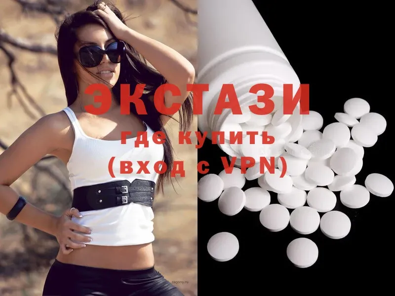 Ecstasy XTC Дагестанские Огни