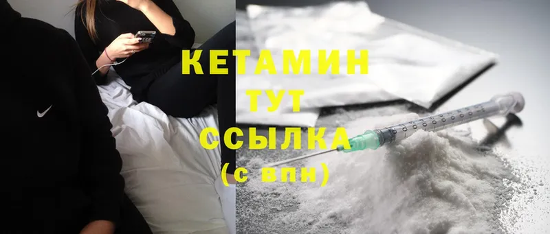 купить наркоту  Дагестанские Огни  КЕТАМИН ketamine 