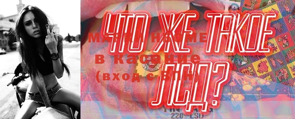 mix Белокуриха