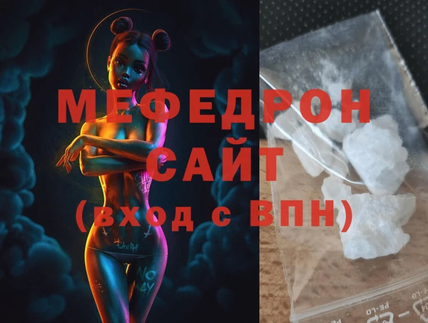 MDMA Богданович